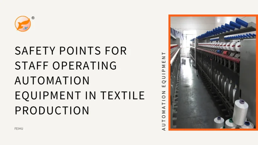 Safety Points for Staff Operating Automation Equipment in Textile Production