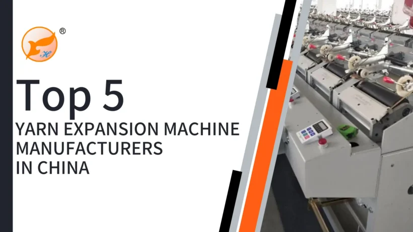 Top 5 Yarn Expansion Machine Manufacturers in China