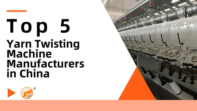 Top 5 Yarn Twisting Machine Manufacturers in China